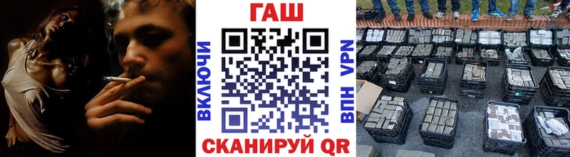 Где купить наркотики Ершов ГАШИШ  Марихуана  Cocaine  МЕТАДОН  Мефедрон 