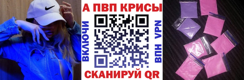как найти закладки  Ершов  Alpha-PVP VHQ 