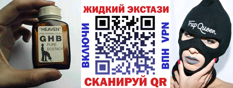 сколько стоит  Ершов  Бутират вода 