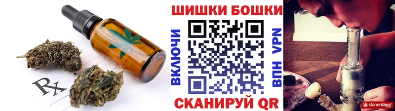 Еда ТГК марихуана  Ершов 
