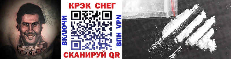 даркнет формула  Ершов  КОКАИН Fish Scale 