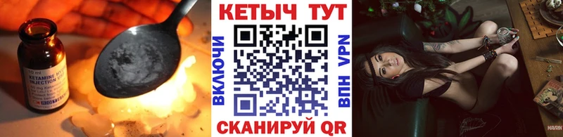 Кетамин VHQ хочу наркоту Ершов