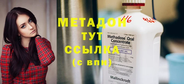 Альфа ПВП Баксан