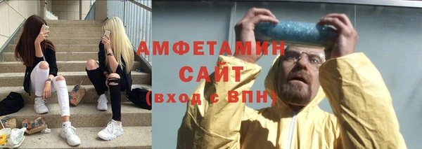 Альфа ПВП Баксан