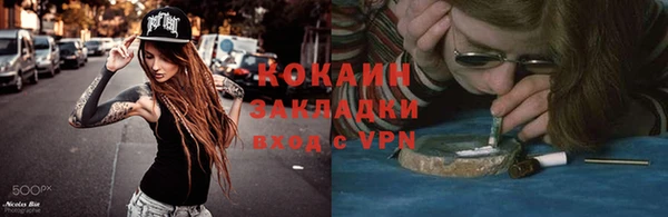Альфа ПВП Баксан