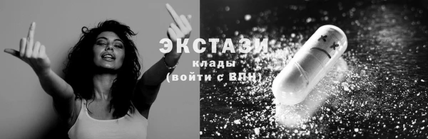 ECSTASY Балабаново