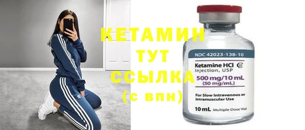 ECSTASY Балабаново