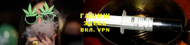 гидра Балахна