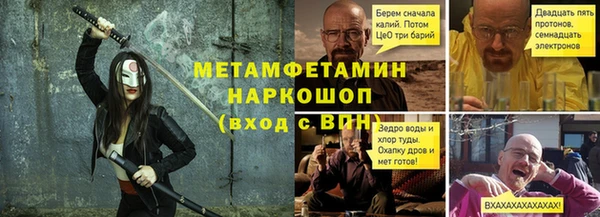 гидра Балахна