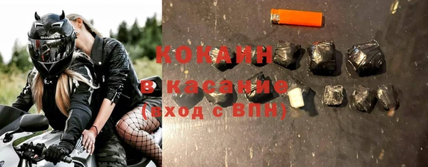 ECSTASY Балабаново