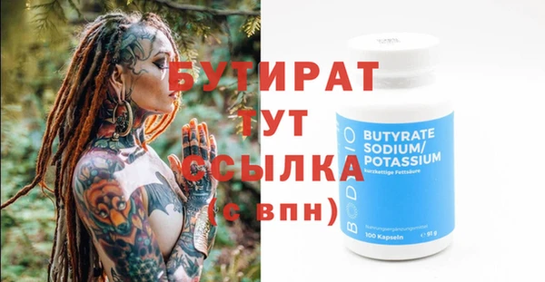 гидра Балахна