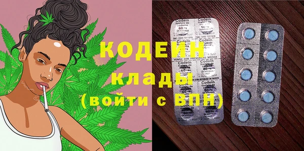 гидра Балахна