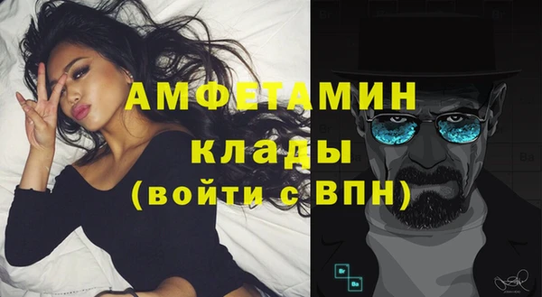 ECSTASY Балабаново