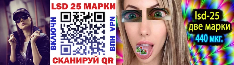 Наркотические марки 1500мкг  Ершов 