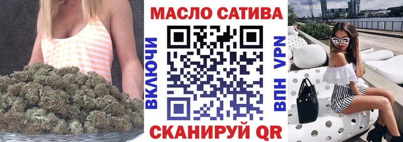 Дистиллят ТГК Wax  ОМГ ОМГ ONION  shop как зайти  Ершов 