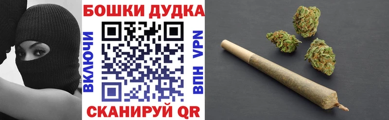 Марихуана Bruce Banner цены Ершов